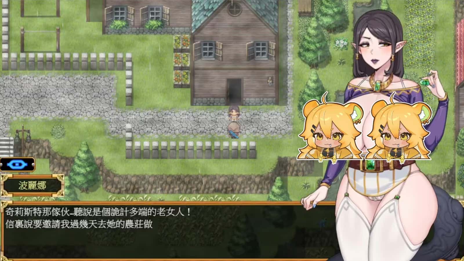 欲望之尾游戏封面