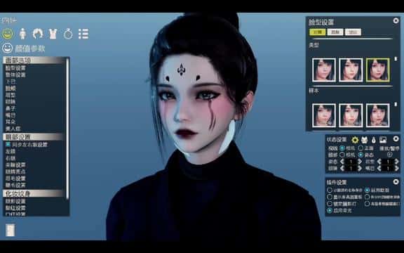 游戏截图3